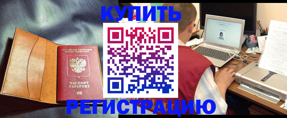 найти адрес прописки в Сунже
