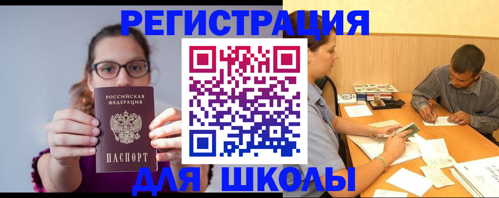 форма 3 в Сунже